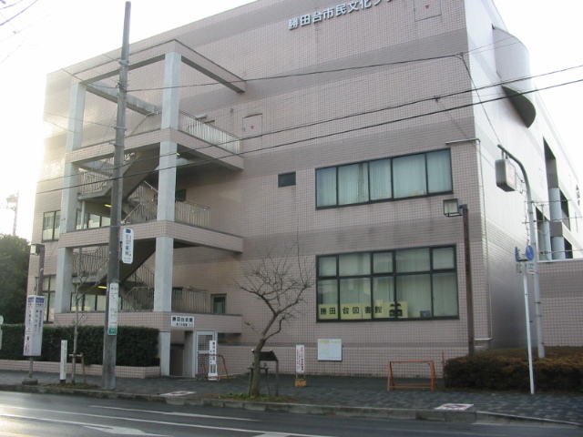 勝田台図書館 ココシルやちよ